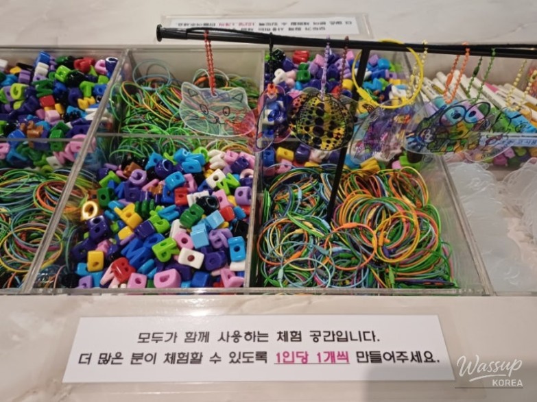 꿈같은 순간