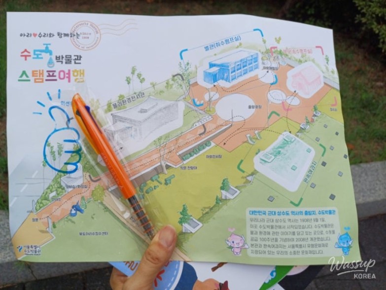 꿈같은 순간