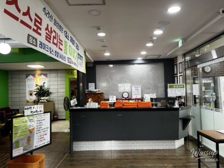 밝은 미래