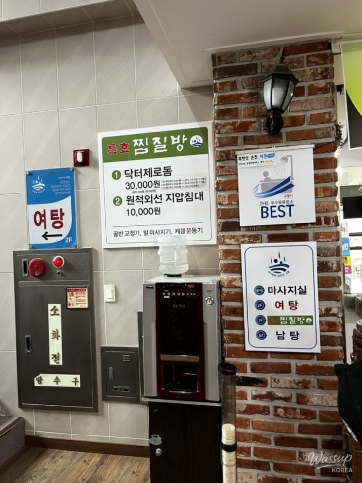 즐거운 순간