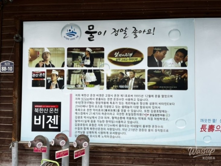 화려한 장면