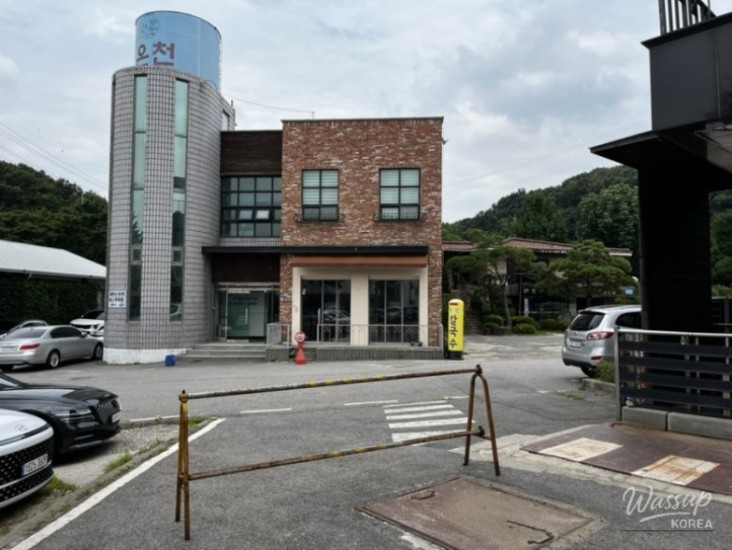 즐거운 순간