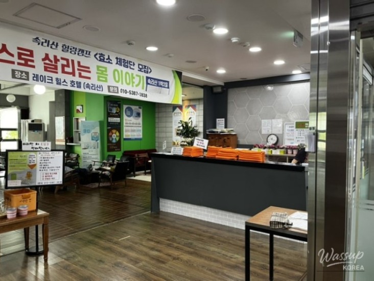 인상 깊은 모습