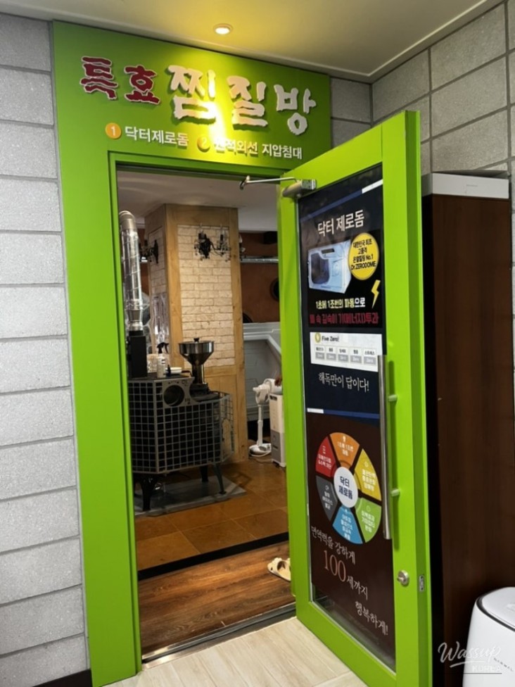 즐거운 순간