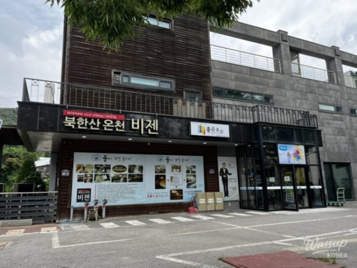 신비로운 모습