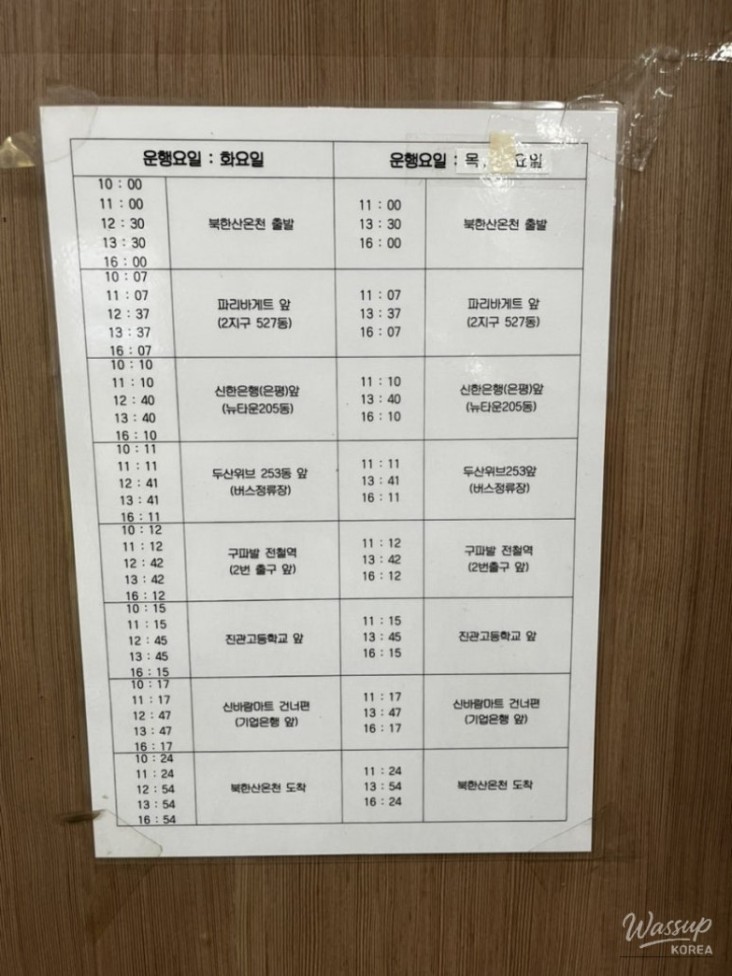행복한 시간