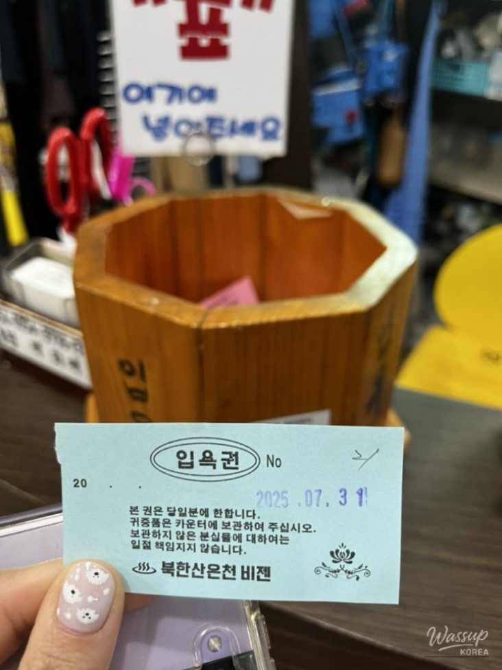 밝은 미래