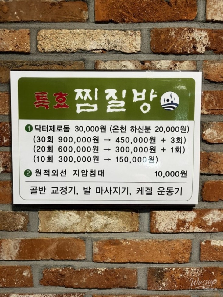 인상 깊은 모습