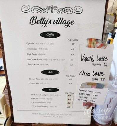 밝은 미래