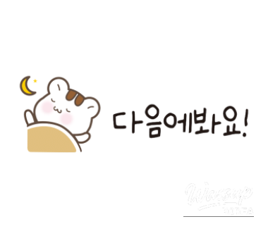 감동적인 장면
