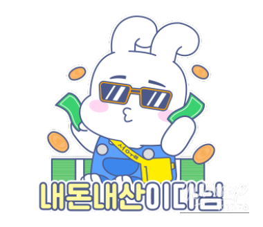꿈같은 순간