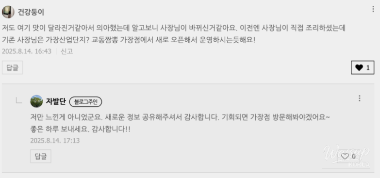 아름다운 풍경
