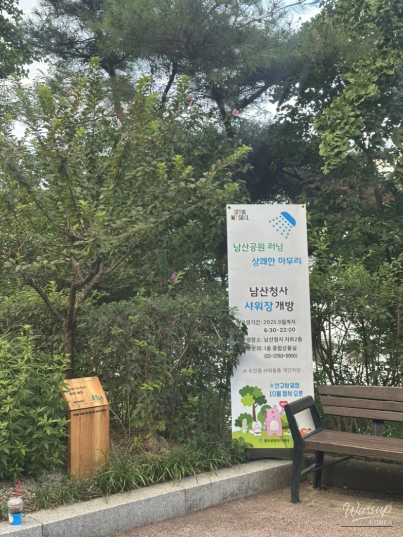 희망찬 내일