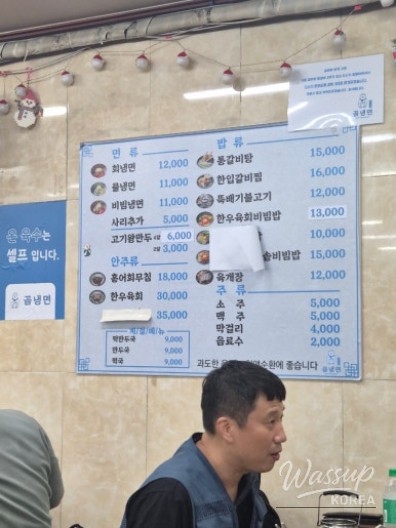 King Dumplings