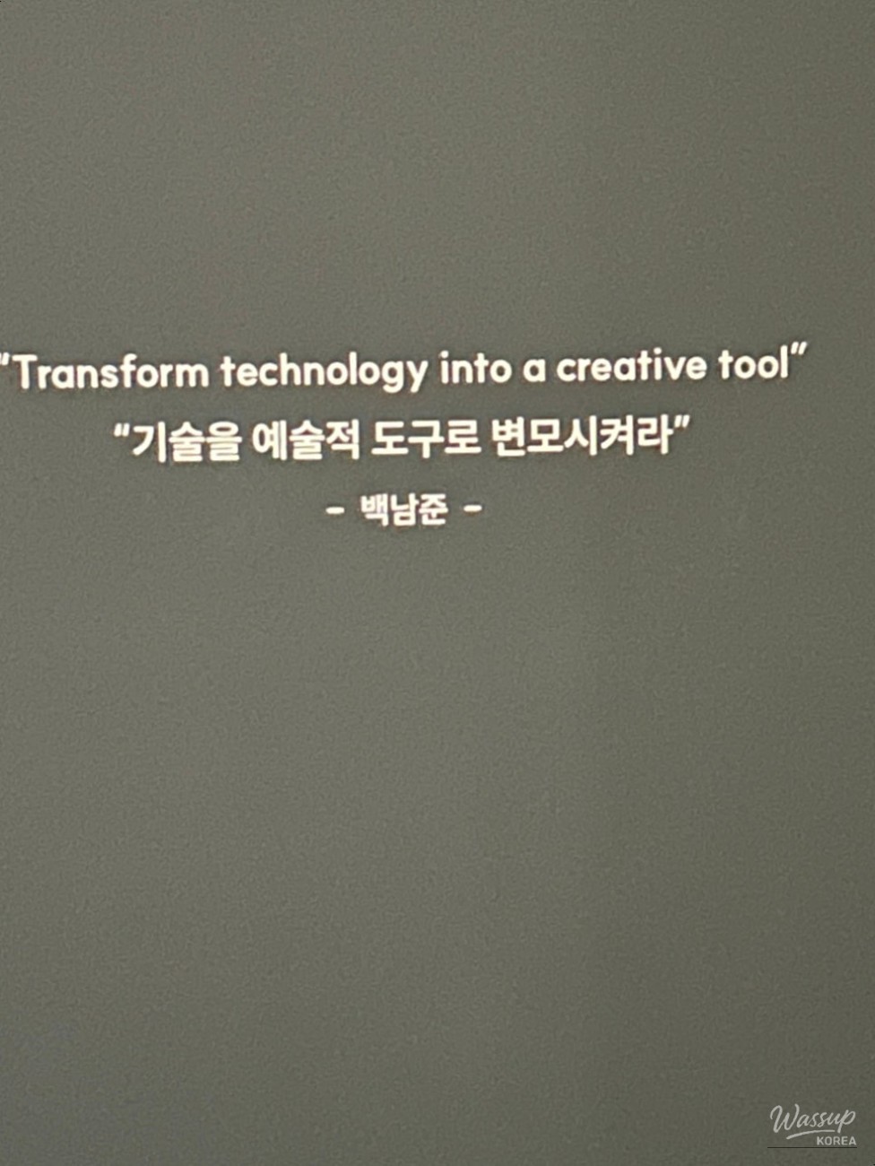 감동적인 장면