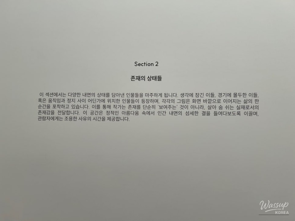 따뜻한 추억