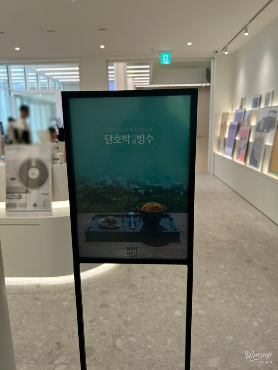 행복한 시간