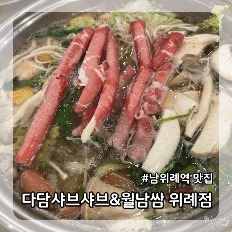 아름다운 풍경