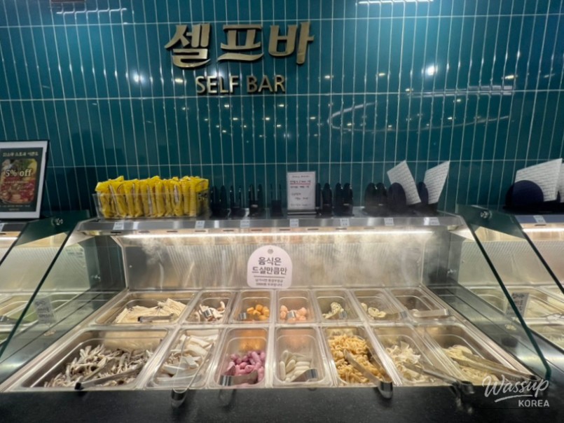 즐거운 순간