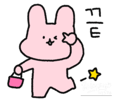 즐거운 순간