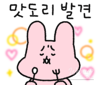 흥미로운 이미지