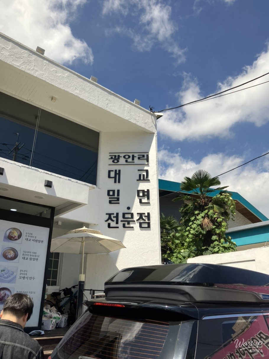 값진 경험