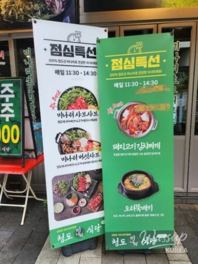 밝은 미래