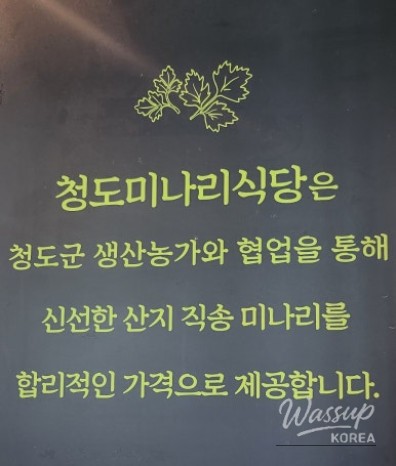 인상 깊은 모습