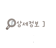 화려한 장면