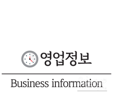 인상 깊은 모습