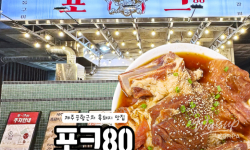 특별한 순간