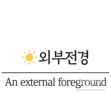 평화로운 풍경