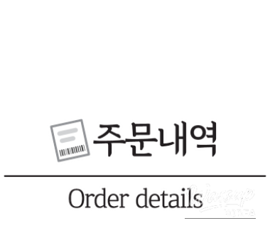 특별한 순간