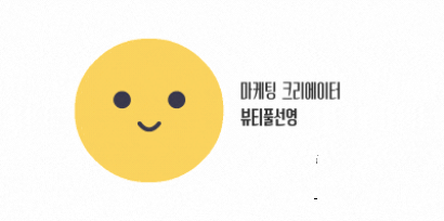 값진 경험