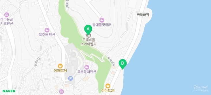 행복한 시간