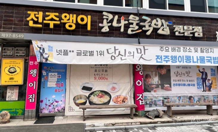 흥미로운 이미지