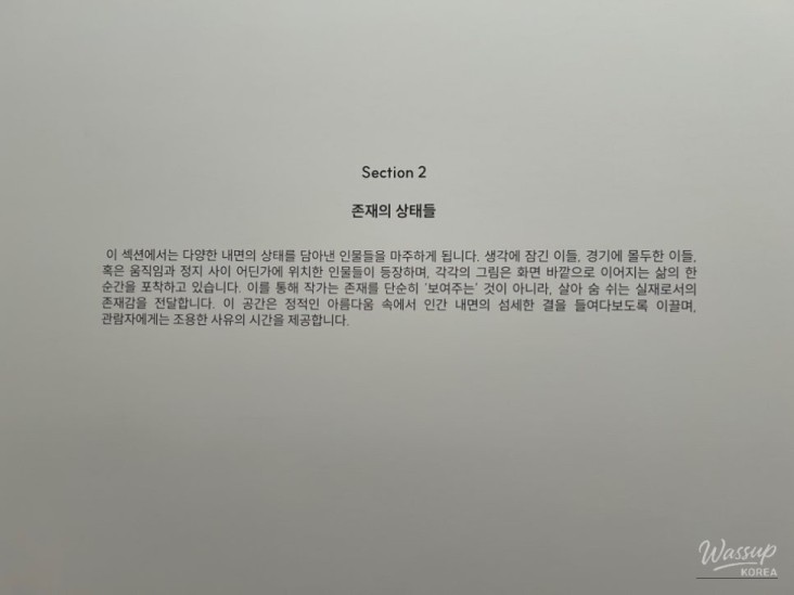 따뜻한 추억