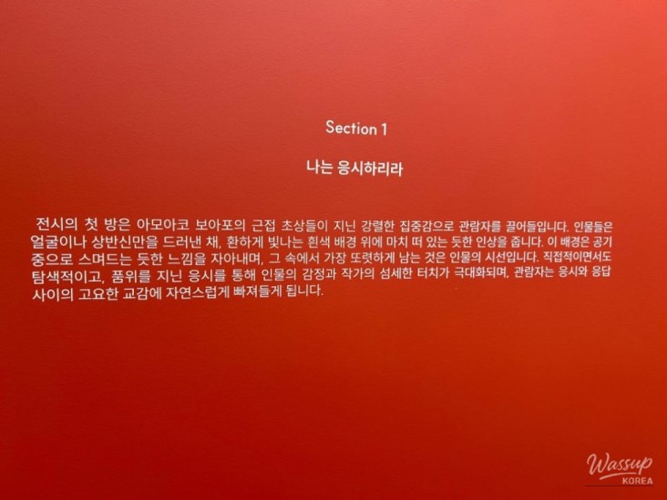 행복한 시간