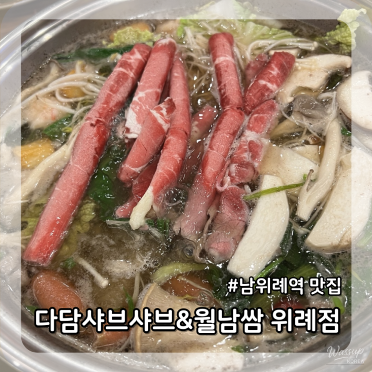 아름다운 풍경