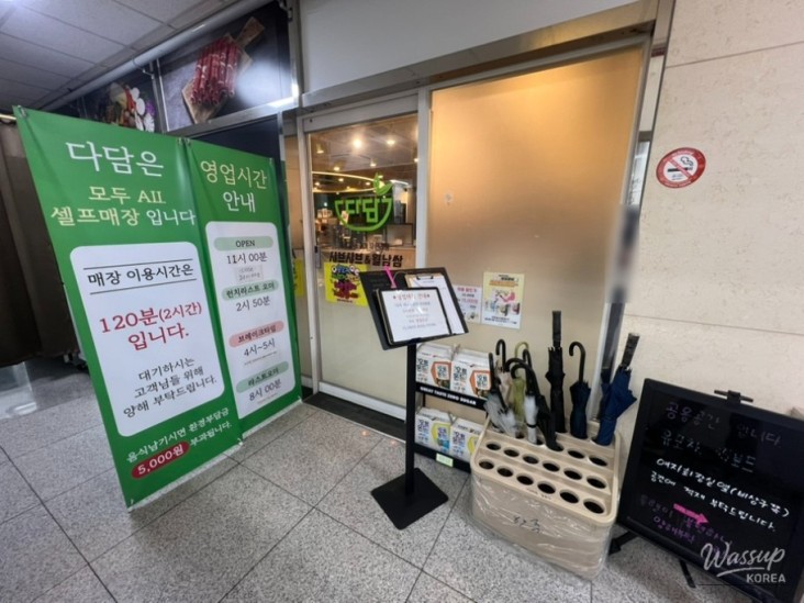 신비로운 모습