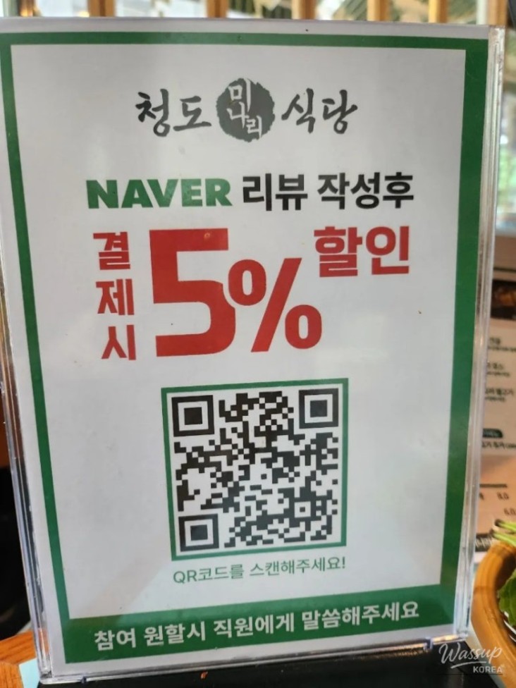 감동적인 장면