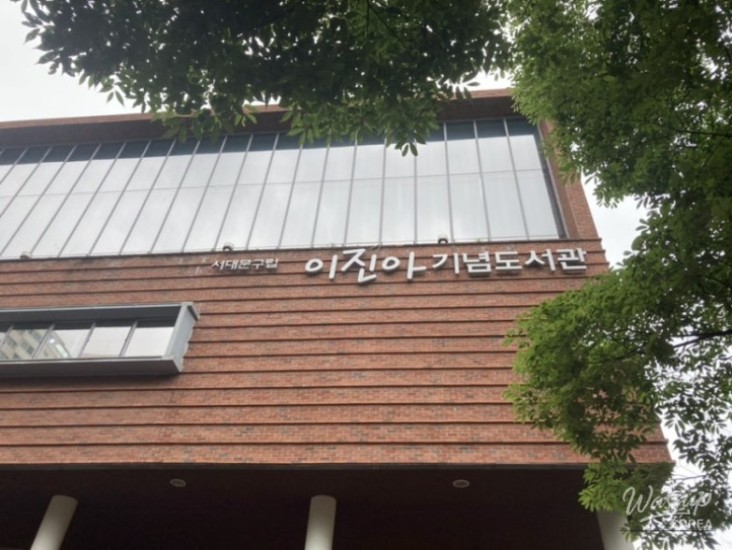 밝은 미래