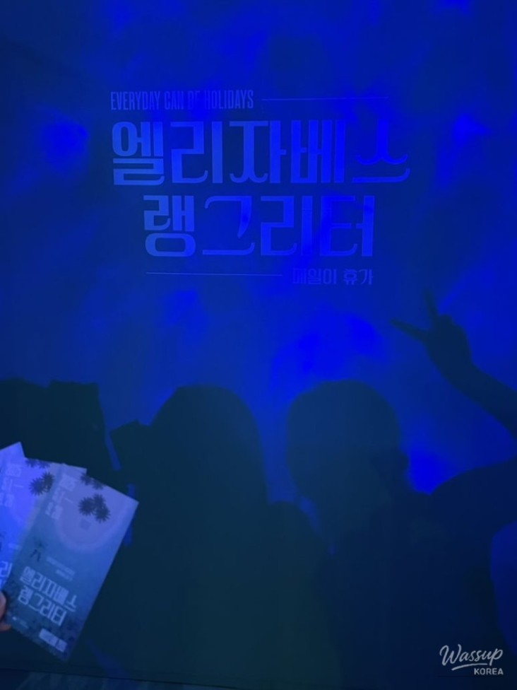 화려한 장면