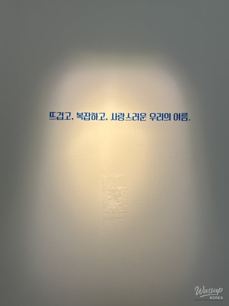 밝은 미래