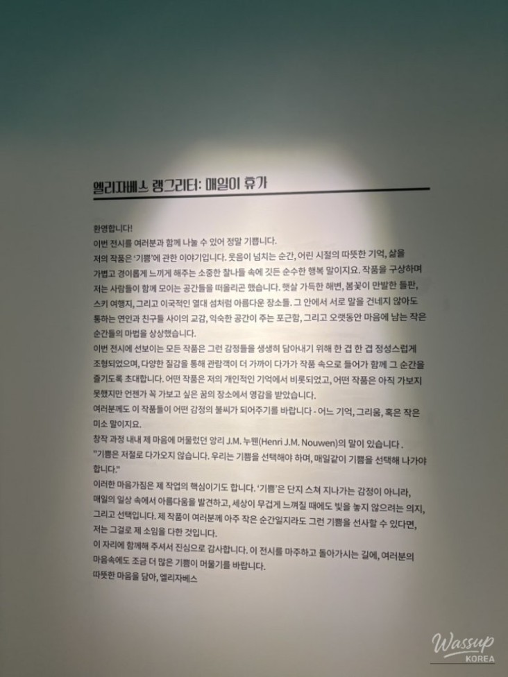 감동적인 장면