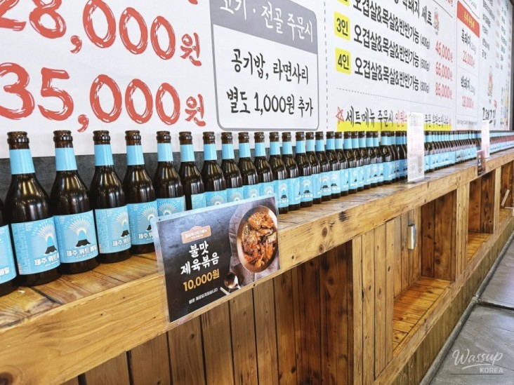 행복한 시간