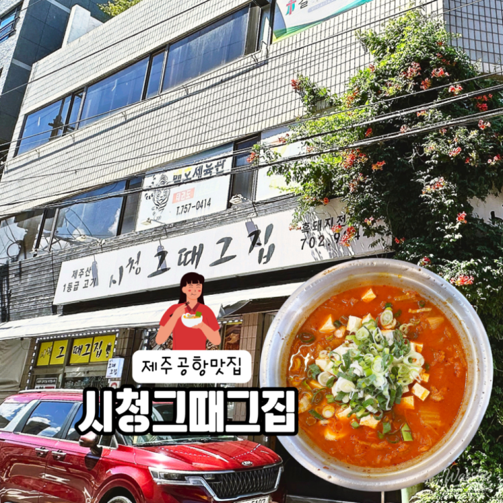 인상 깊은 모습