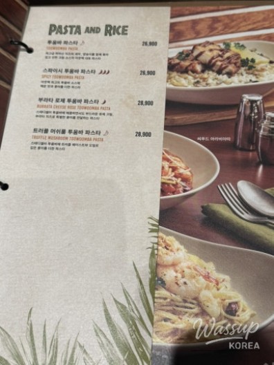 즐거운 순간