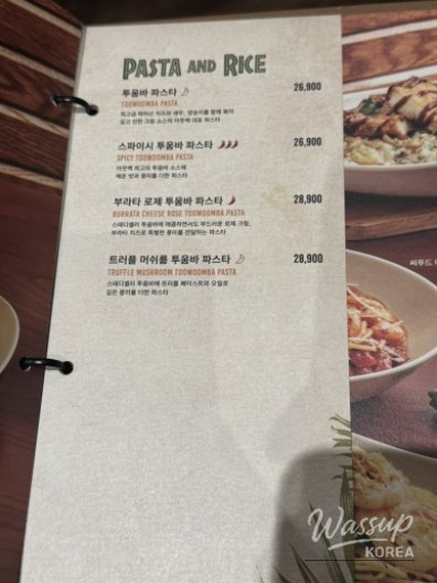 꿈같은 순간