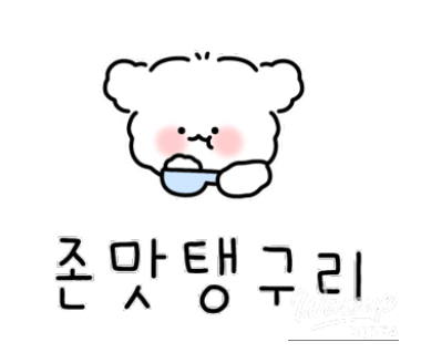 아름다운 풍경